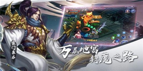 最强修仙法则截图2