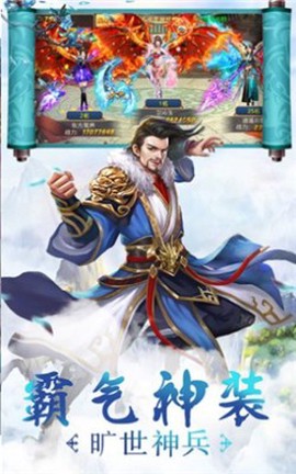 最强修仙法则截图3