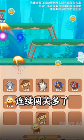 暴怒的小鸟截图3