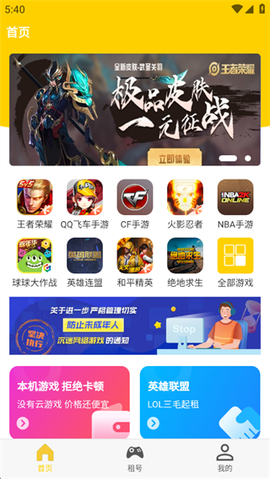 万民租号[图3]