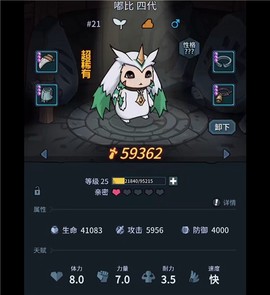 提灯与地下城[图2]