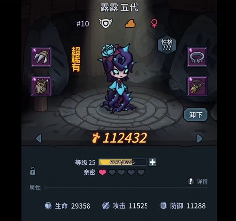 提灯与地下城[图3]