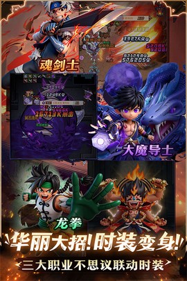提灯与地下城截图3