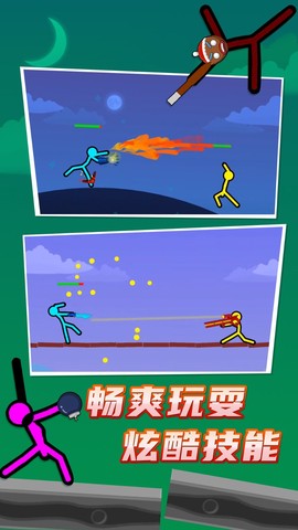 火柴人王者格斗截图2