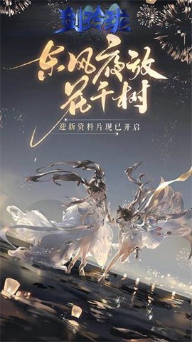 热血武林[图1]