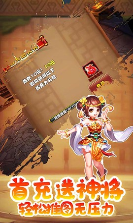 热血武林截图1