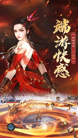 太古诛仙截图3