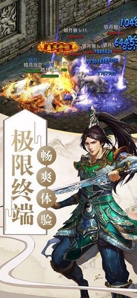 血月之息截图2