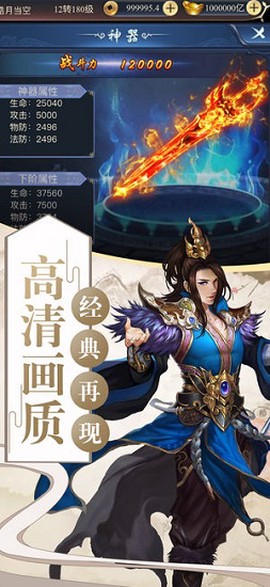 血月之息截图3
