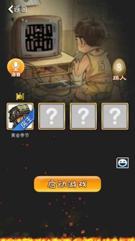90坦克联机截图1