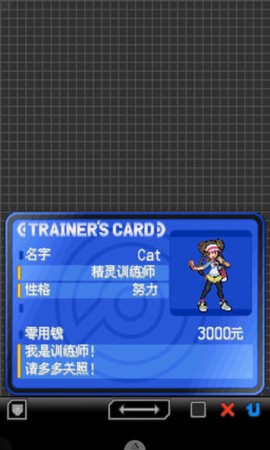 口袋妖怪起源心金金手指版截图3