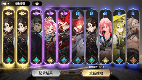 少年西游记2[图2]