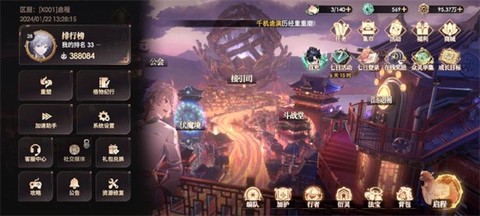 少年西游记2[图3]