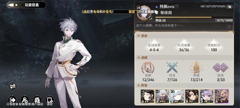 少年西游记2[图4]