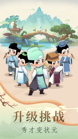 填词小秀才[图1]