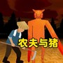 恐怖黑夜逃脱