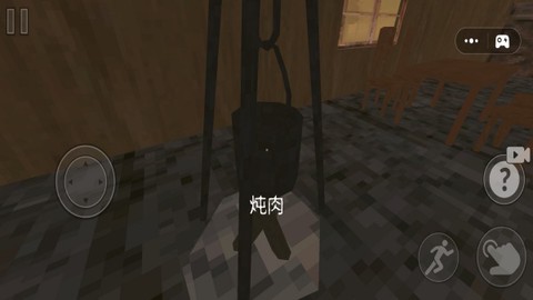 恐怖黑夜逃脱截图2