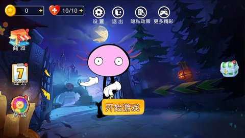 欢乐萌兽冒险截图1