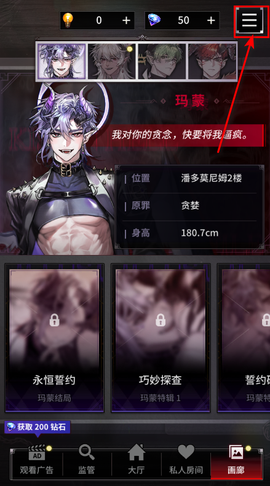 地狱之吻[图2]