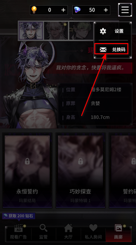 地狱之吻[图3]