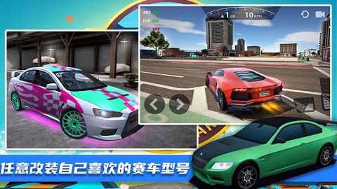 王牌极限飞车截图2