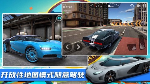 王牌极限飞车截图3