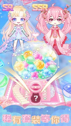 芭比魔法猫咪截图1