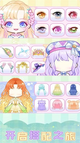 芭比魔法猫咪截图3