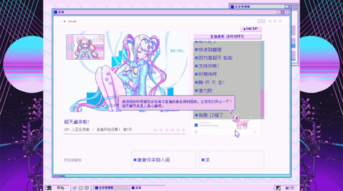 可爱女孩重度依赖截图2