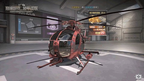巅峰坦克[图3]