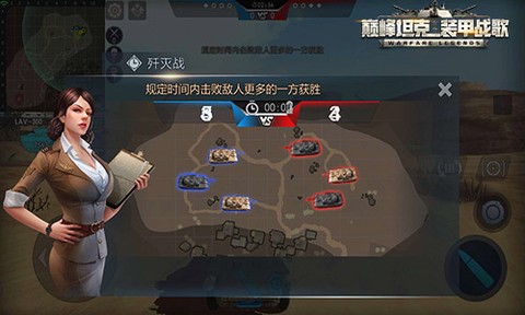 巅峰坦克[图8]