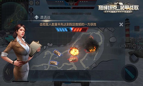 巅峰坦克[图9]