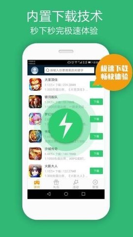 仙豆游戏[图1]
