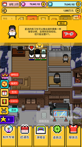 星光创造营[图3]