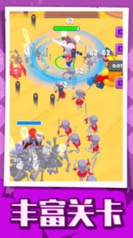 超级王者突击队截图1