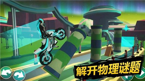 超级摩托王截图1