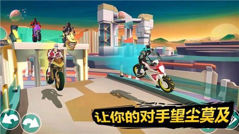 超级摩托王截图3