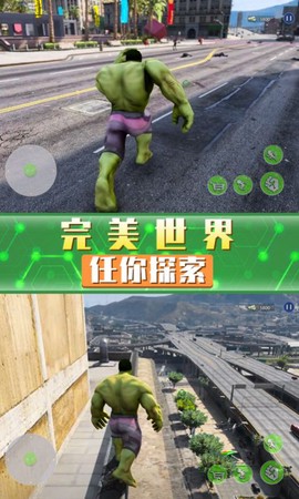 超凡巨人英雄截图1