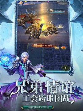 珈蓝神剑[图2]