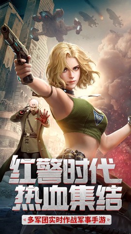 红警二战截图2