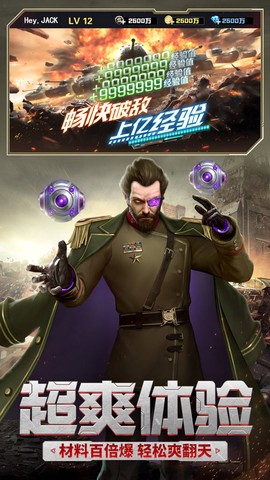 红警二战截图3