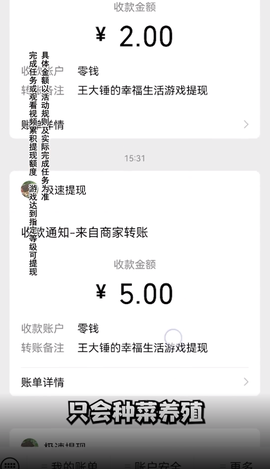 王大锤的幸福生活[图1]