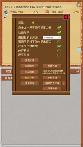 魔王归来[图2]