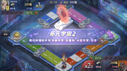 旅游大亨游戏截图3