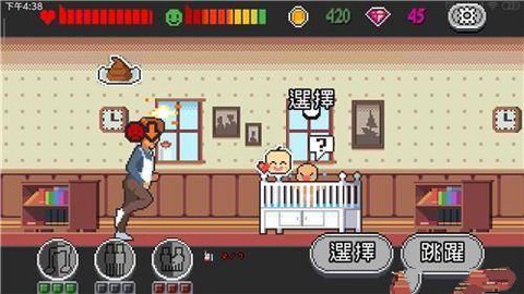 人生游戏[图2]