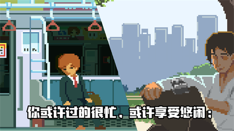 人生游戏截图2