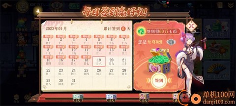 禅游斗地主[图3]