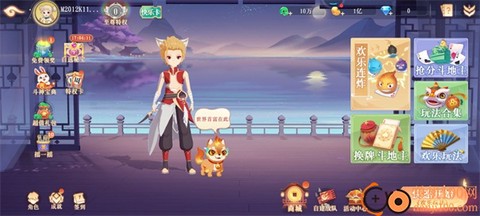 禅游斗地主[图4]