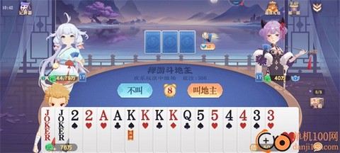 禅游斗地主[图5]