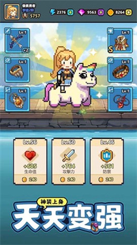 一天又一天的RPG[图2]
